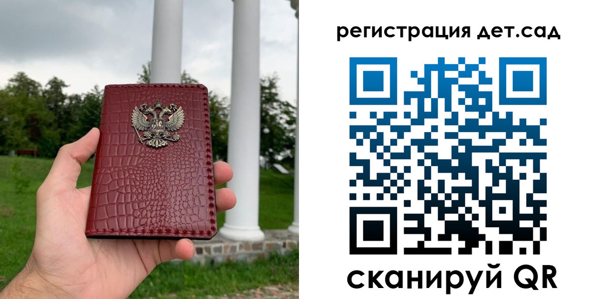 прописка гарантия в Киришах