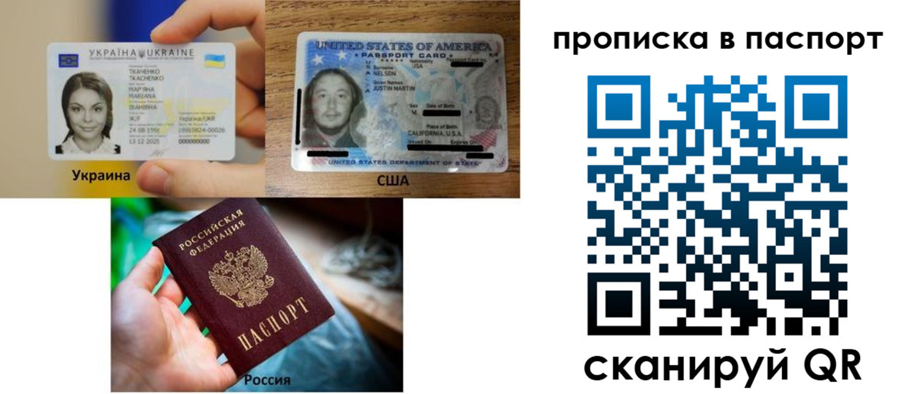 прописка от собственника в Киришах