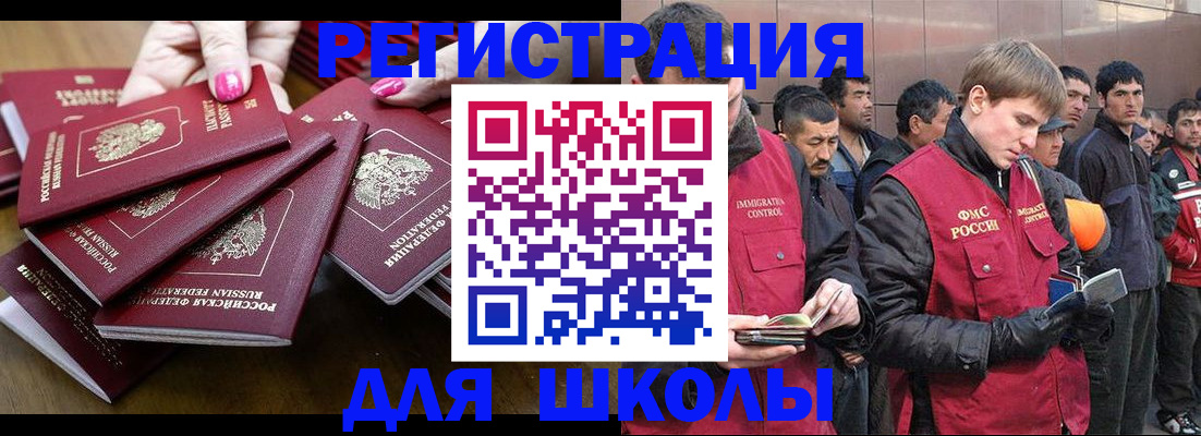 временная регистрация в квартире в Киришах