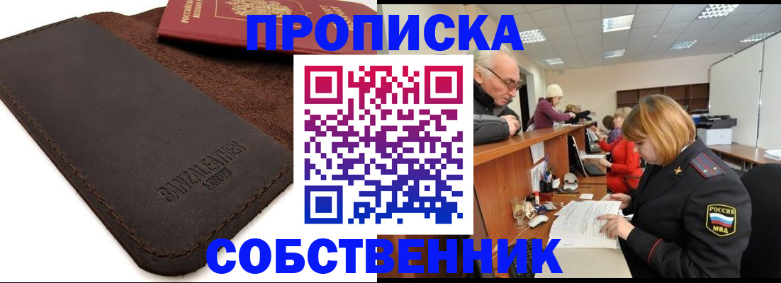 миграционный учет в Киришах