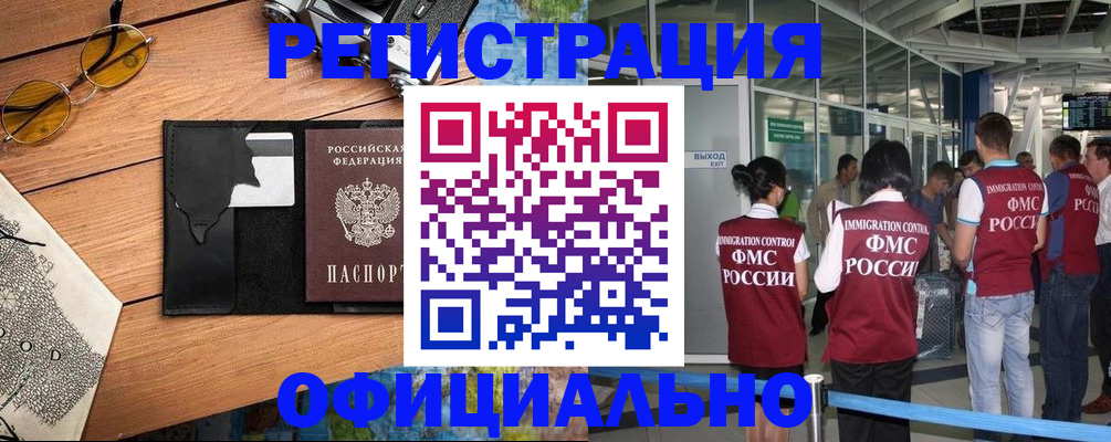 регистрация для школы в Киришах