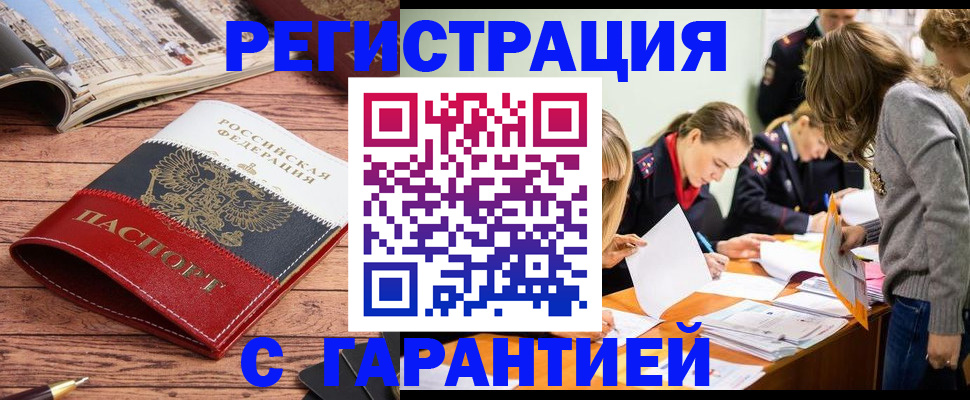 найти адрес прописки в Киришах