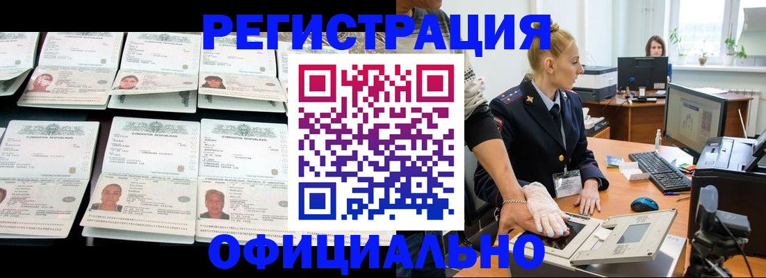 регистрация для школы в Киришах
