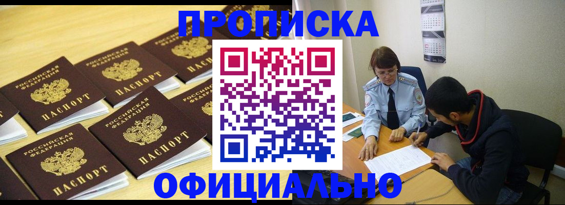 регистрация для дет. сада в Киришах